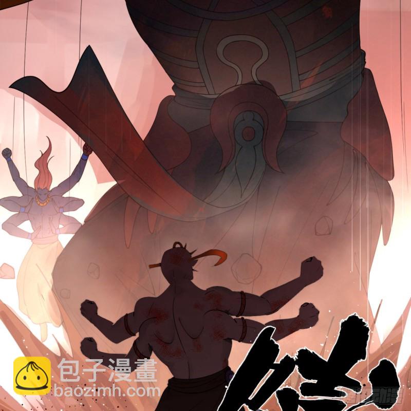 煉氣練了三千年 - 194回 你憑什麼穿我戰鎧？！(2/3) - 1