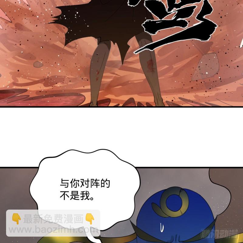 煉氣練了三千年 - 194回 你憑什麼穿我戰鎧？！(2/3) - 2