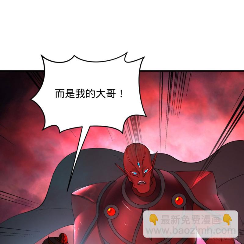 煉氣練了三千年 - 194回 你憑什麼穿我戰鎧？！(2/3) - 4