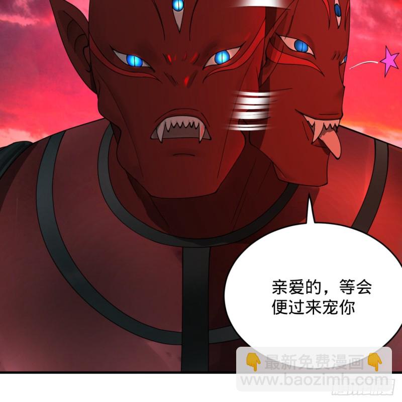 煉氣練了三千年 - 194回 你憑什麼穿我戰鎧？！(2/3) - 7