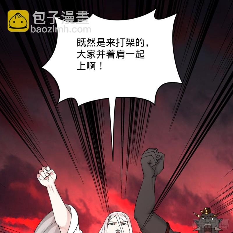 煉氣練了三千年 - 194回 你憑什麼穿我戰鎧？！(2/3) - 6