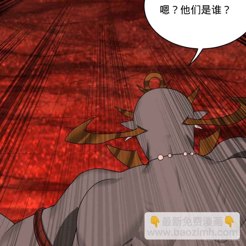 煉氣練了三千年 - 194回 你憑什麼穿我戰鎧？！(1/3) - 7