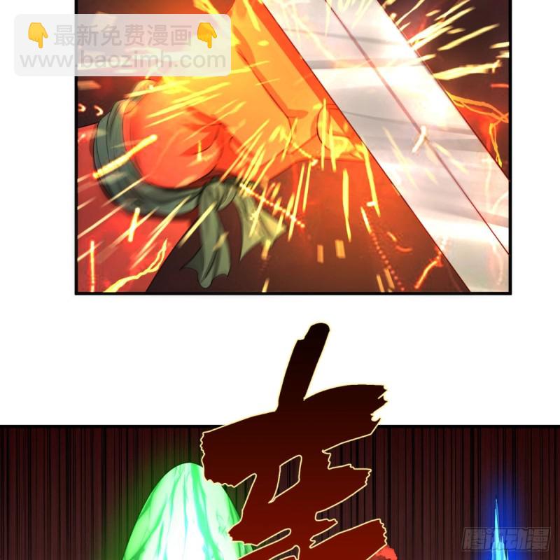 煉氣練了三千年 - 194回 你憑什麼穿我戰鎧？！(2/3) - 4