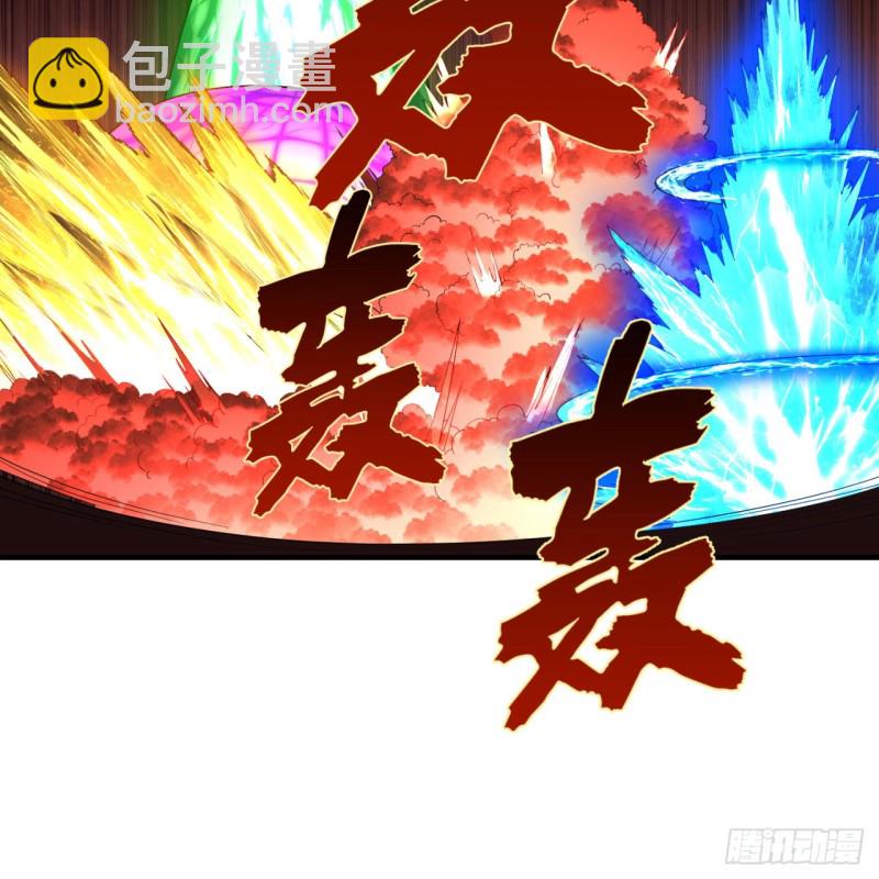 煉氣練了三千年 - 194回 你憑什麼穿我戰鎧？！(2/3) - 5