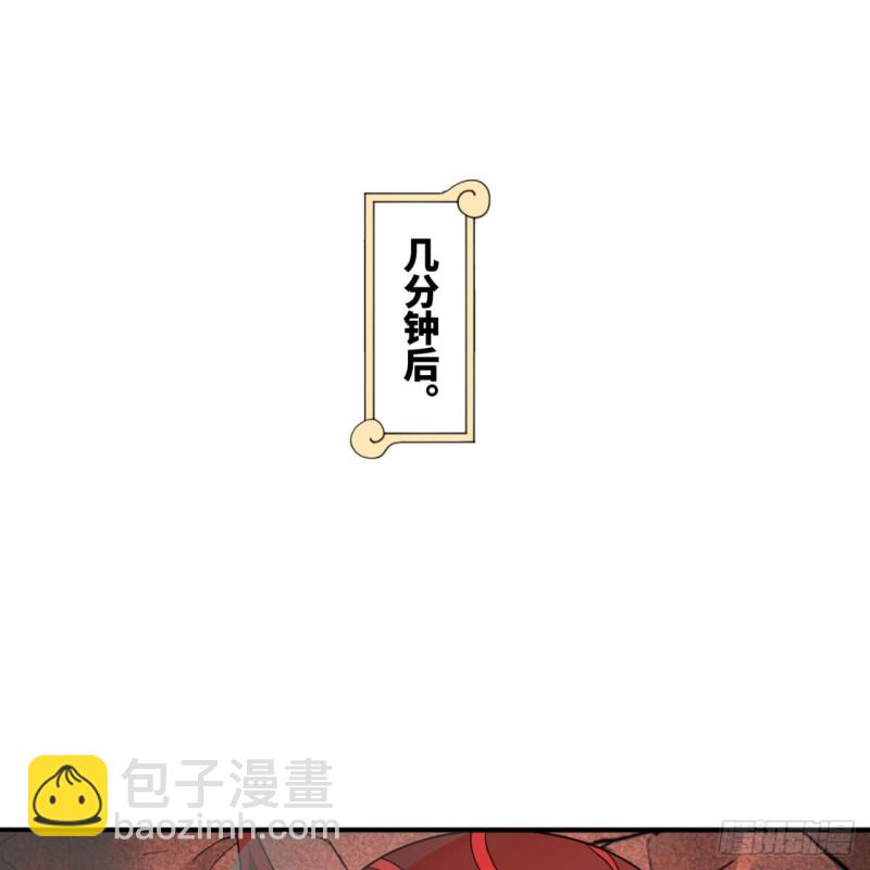 煉氣練了三千年 - 194回 你憑什麼穿我戰鎧？！(2/3) - 6