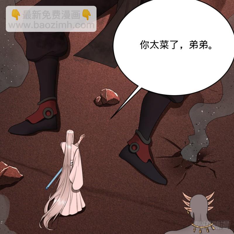 煉氣練了三千年 - 194回 你憑什麼穿我戰鎧？！(2/3) - 1