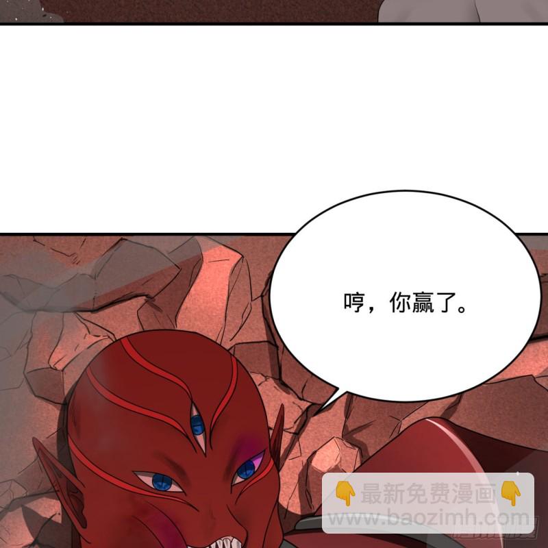 煉氣練了三千年 - 194回 你憑什麼穿我戰鎧？！(2/3) - 2