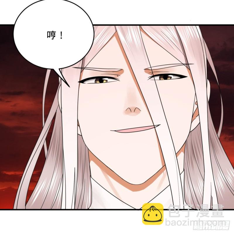 煉氣練了三千年 - 194回 你憑什麼穿我戰鎧？！(2/3) - 4