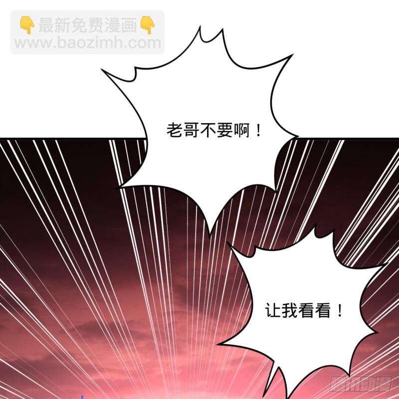 煉氣練了三千年 - 194回 你憑什麼穿我戰鎧？！(2/3) - 1