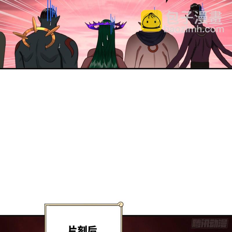 煉氣練了三千年 - 194回 你憑什麼穿我戰鎧？！(2/3) - 2