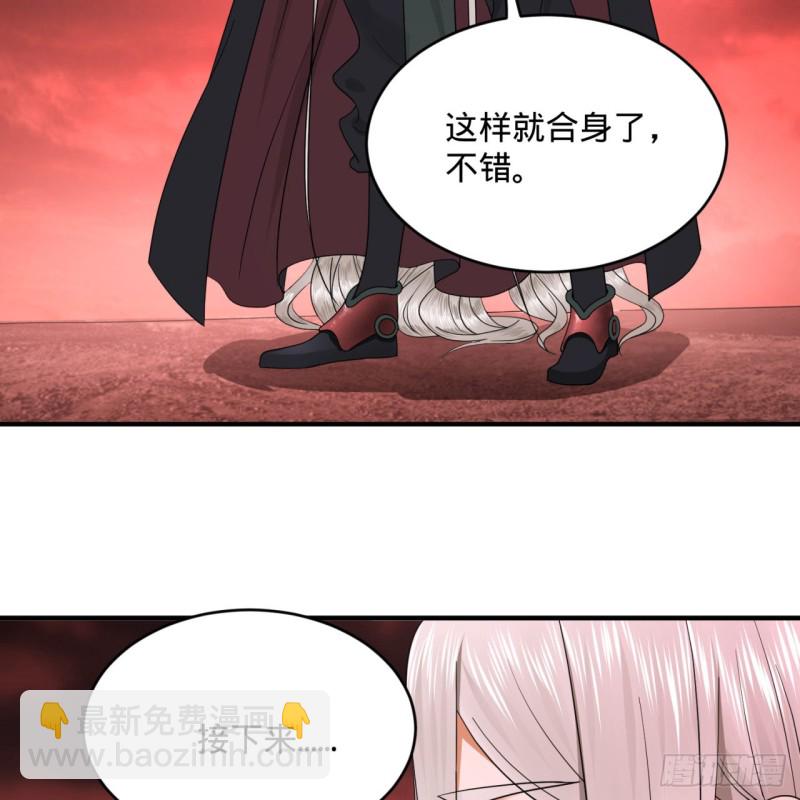 煉氣練了三千年 - 194回 你憑什麼穿我戰鎧？！(2/3) - 4