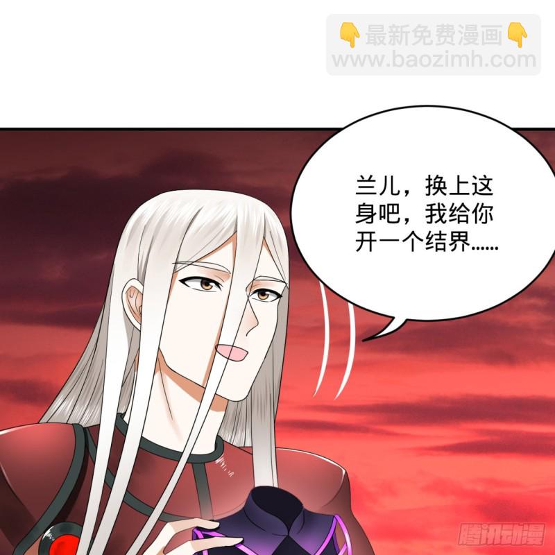 煉氣練了三千年 - 194回 你憑什麼穿我戰鎧？！(2/3) - 3