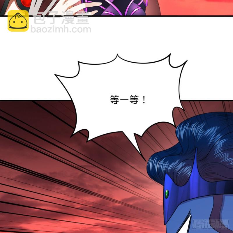 煉氣練了三千年 - 194回 你憑什麼穿我戰鎧？！(2/3) - 4