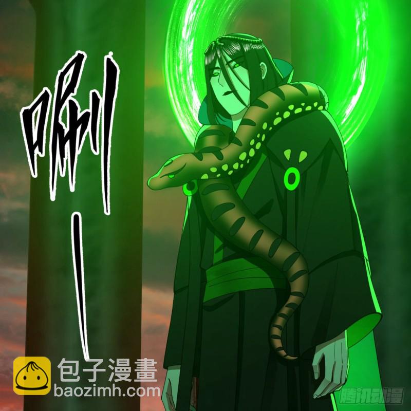 煉氣練了三千年 - 196回 摩珂阿修羅王(1/2) - 6