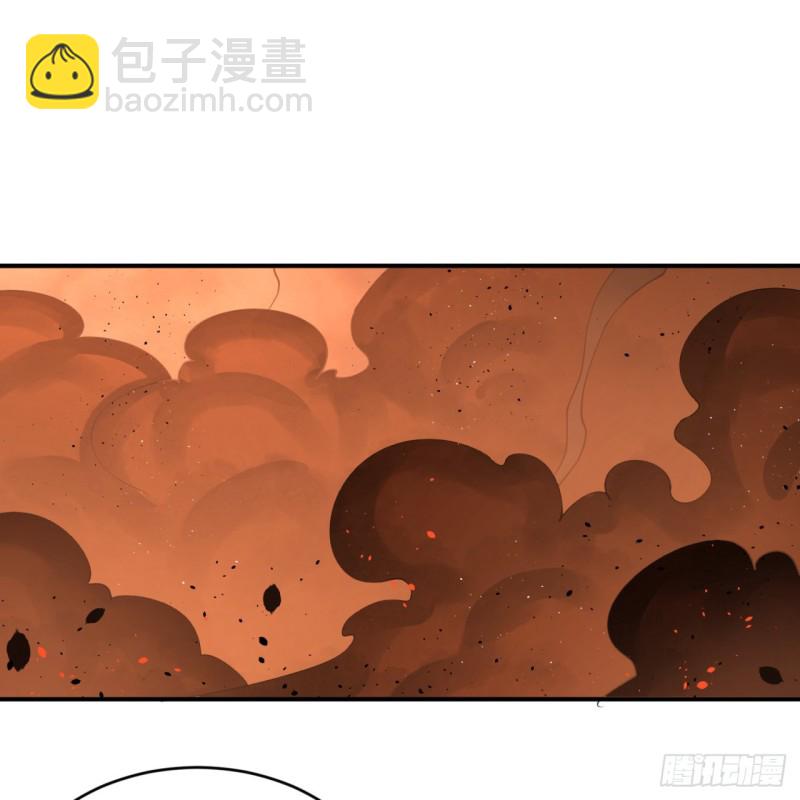 煉氣練了三千年 - 196回 摩珂阿修羅王(1/2) - 2