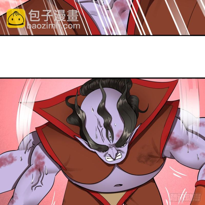 煉氣練了三千年 - 196回 摩珂阿修羅王(2/2) - 3