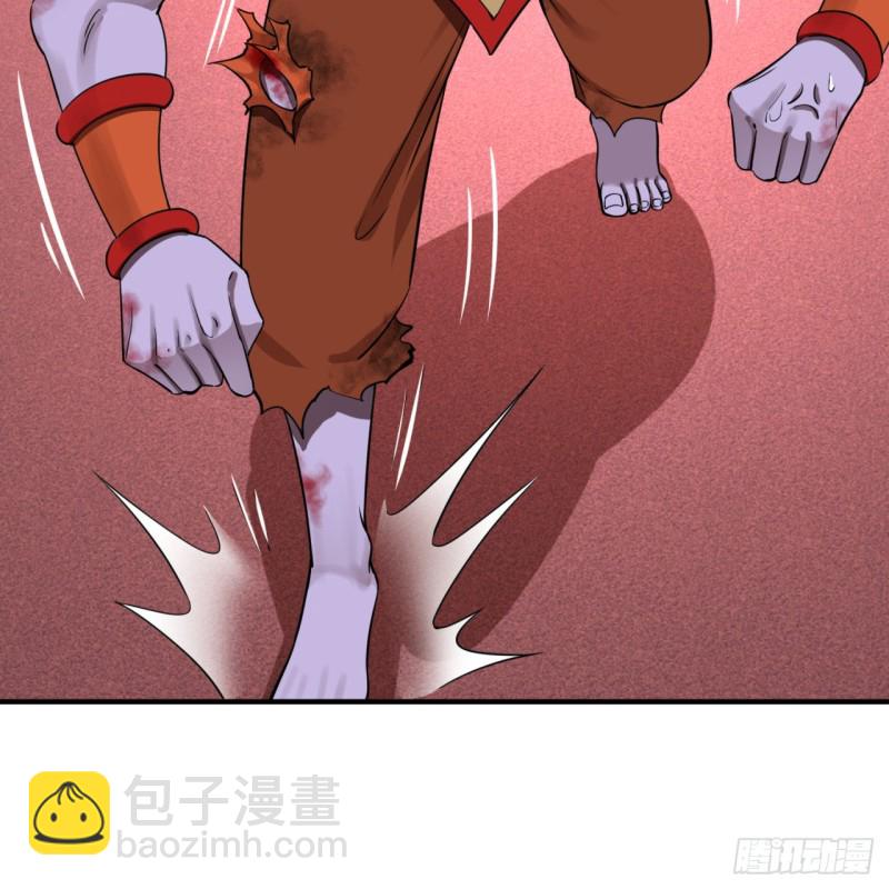 煉氣練了三千年 - 196回 摩珂阿修羅王(2/2) - 4