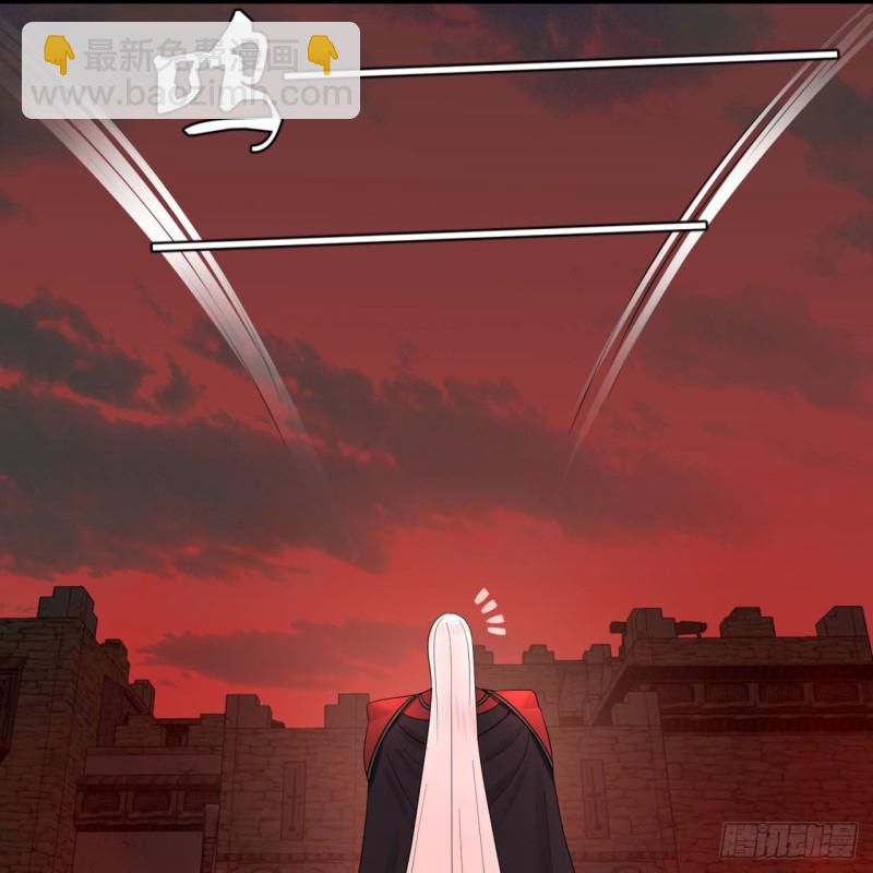 煉氣練了三千年 - 196回 摩珂阿修羅王(2/2) - 3