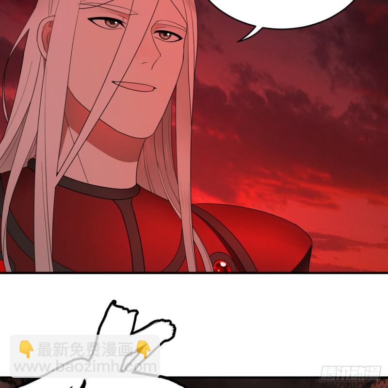 煉氣練了三千年 - 196回 摩珂阿修羅王(2/2) - 5