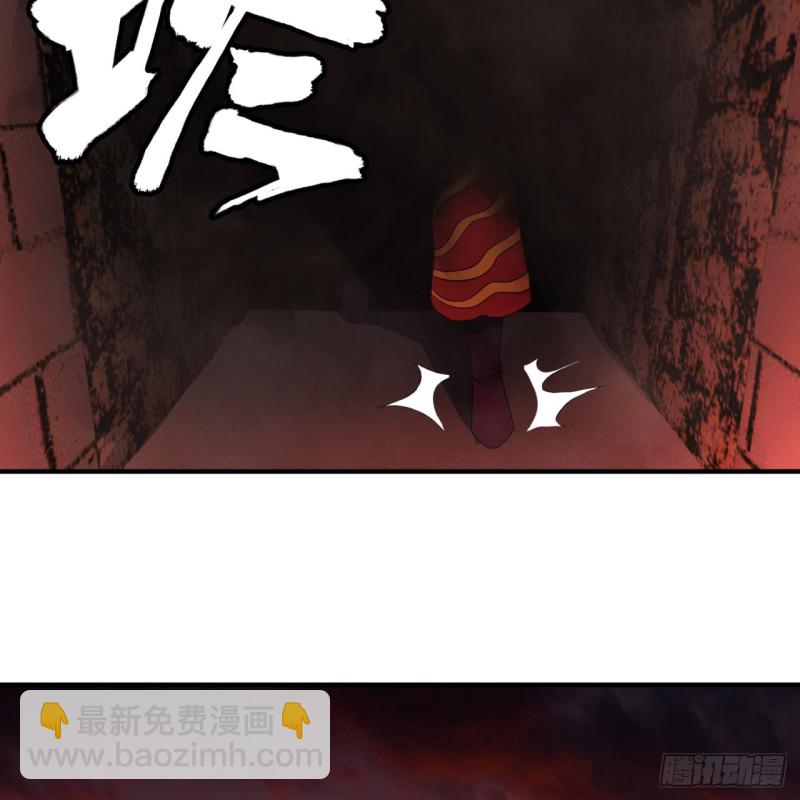 煉氣練了三千年 - 196回 摩珂阿修羅王(2/2) - 6