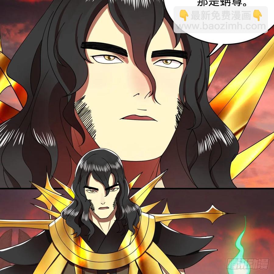 煉氣練了三千年 - 198回 仙人之下皆螻蟻(1/3) - 2