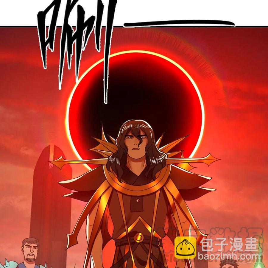 煉氣練了三千年 - 198回 仙人之下皆螻蟻(1/3) - 5