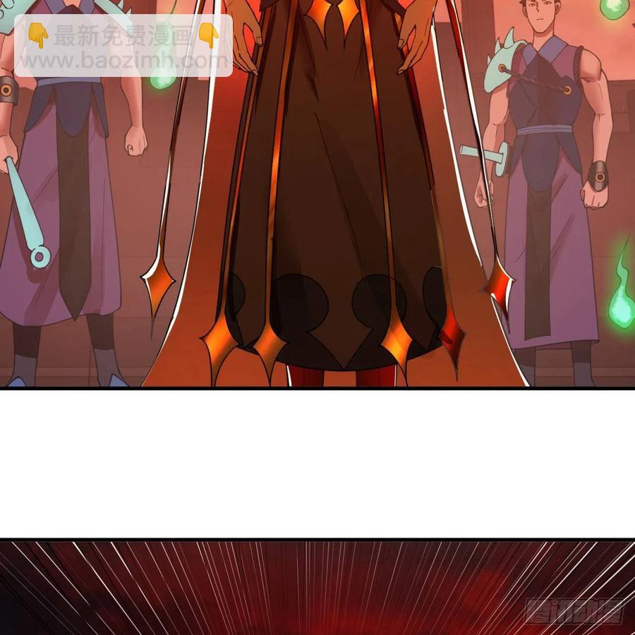 煉氣練了三千年 - 198回 仙人之下皆螻蟻(1/3) - 6