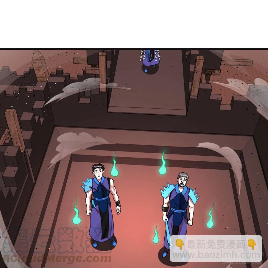 煉氣練了三千年 - 198回 仙人之下皆螻蟻(1/3) - 1