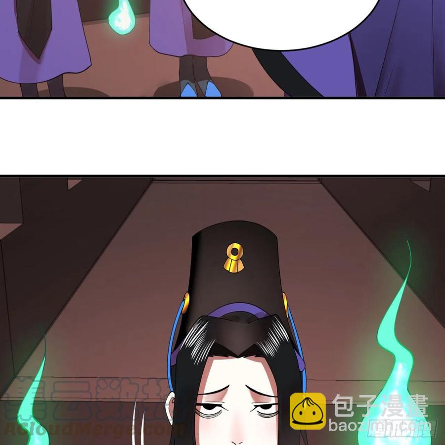 煉氣練了三千年 - 198回 仙人之下皆螻蟻(1/3) - 5