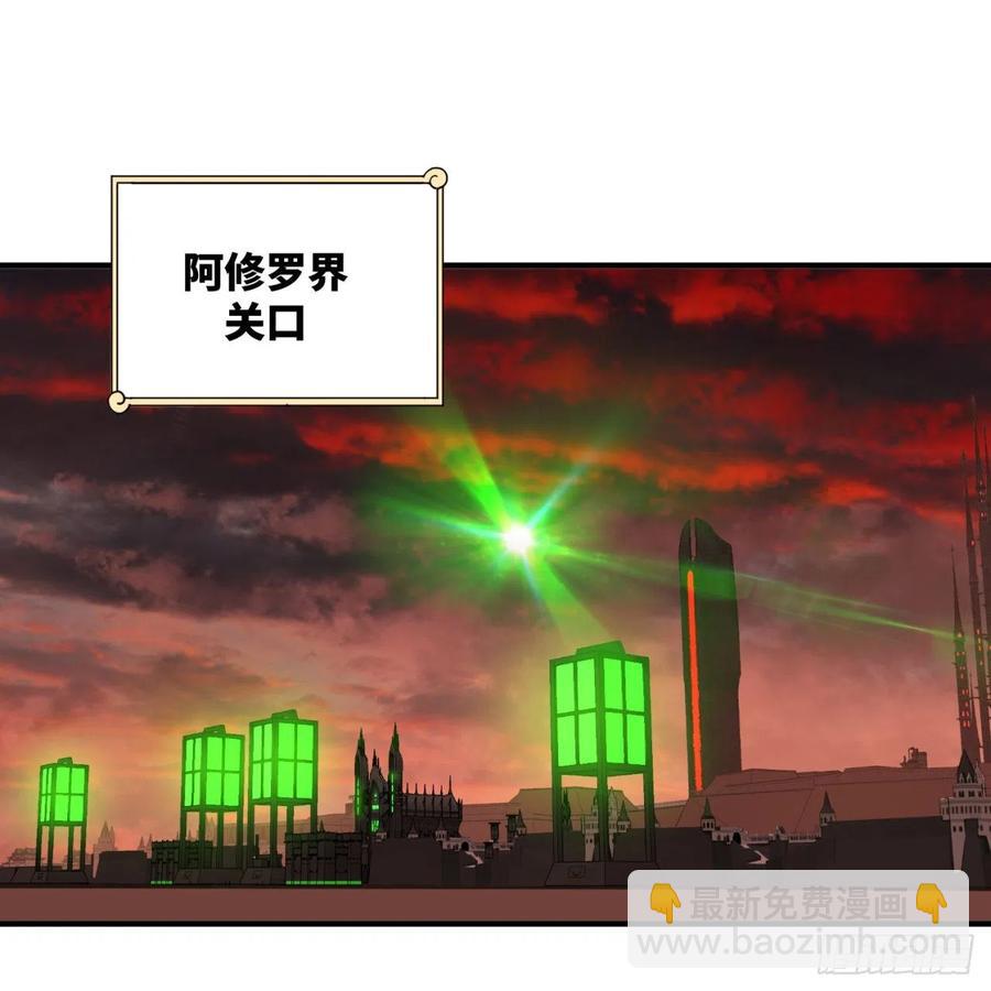 煉氣練了三千年 - 198回 仙人之下皆螻蟻(1/3) - 3