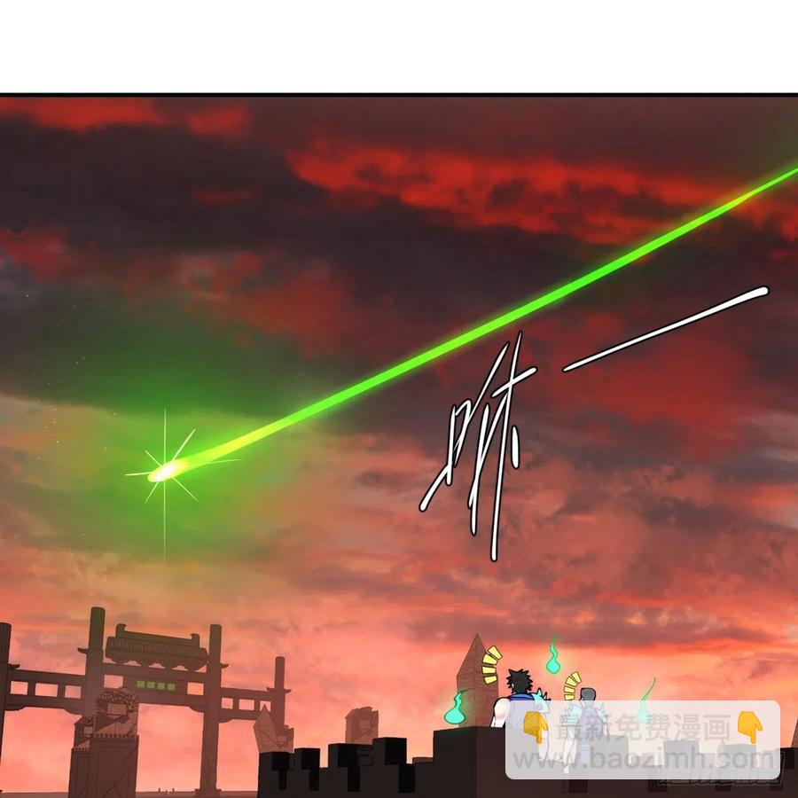 煉氣練了三千年 - 198回 仙人之下皆螻蟻(1/3) - 4