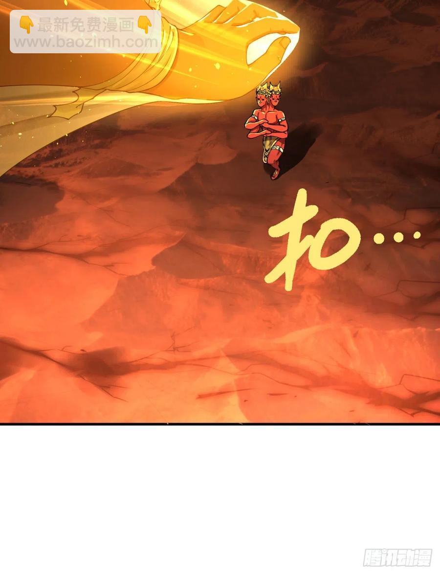 煉氣練了三千年 - 198回 仙人之下皆螻蟻(1/3) - 3