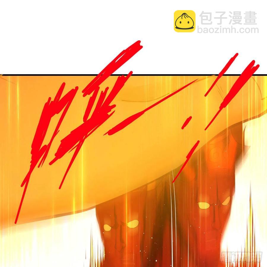 煉氣練了三千年 - 198回 仙人之下皆螻蟻(1/3) - 4