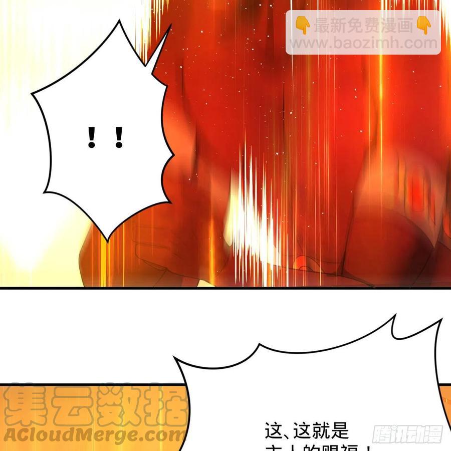 煉氣練了三千年 - 198回 仙人之下皆螻蟻(1/3) - 5