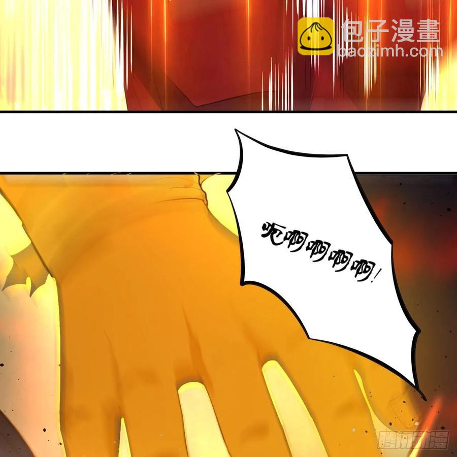 煉氣練了三千年 - 198回 仙人之下皆螻蟻(1/3) - 7