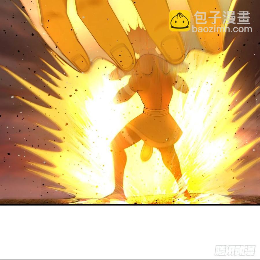 煉氣練了三千年 - 198回 仙人之下皆螻蟻(1/3) - 8