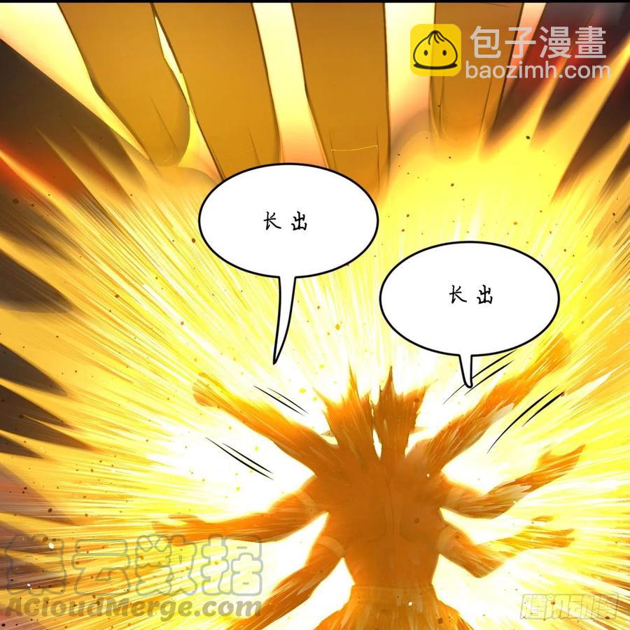 煉氣練了三千年 - 198回 仙人之下皆螻蟻(1/3) - 1