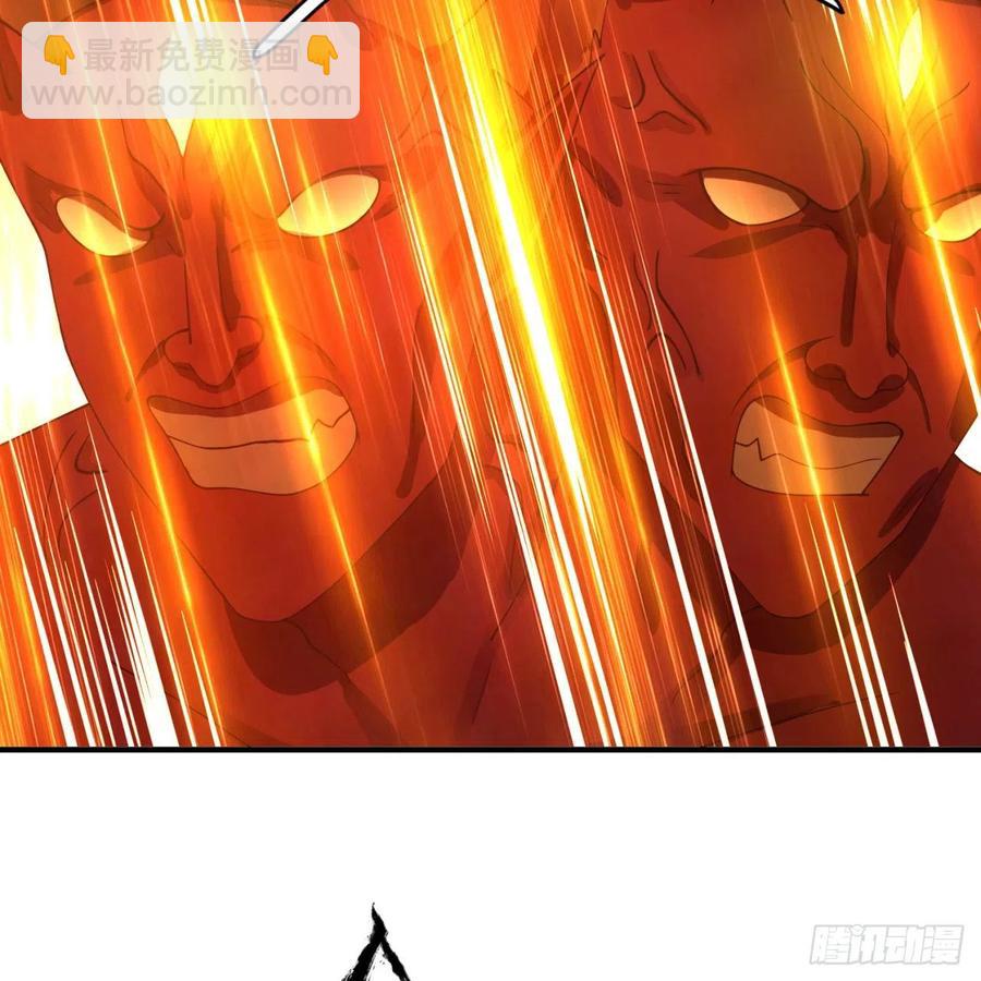 煉氣練了三千年 - 198回 仙人之下皆螻蟻(2/3) - 5