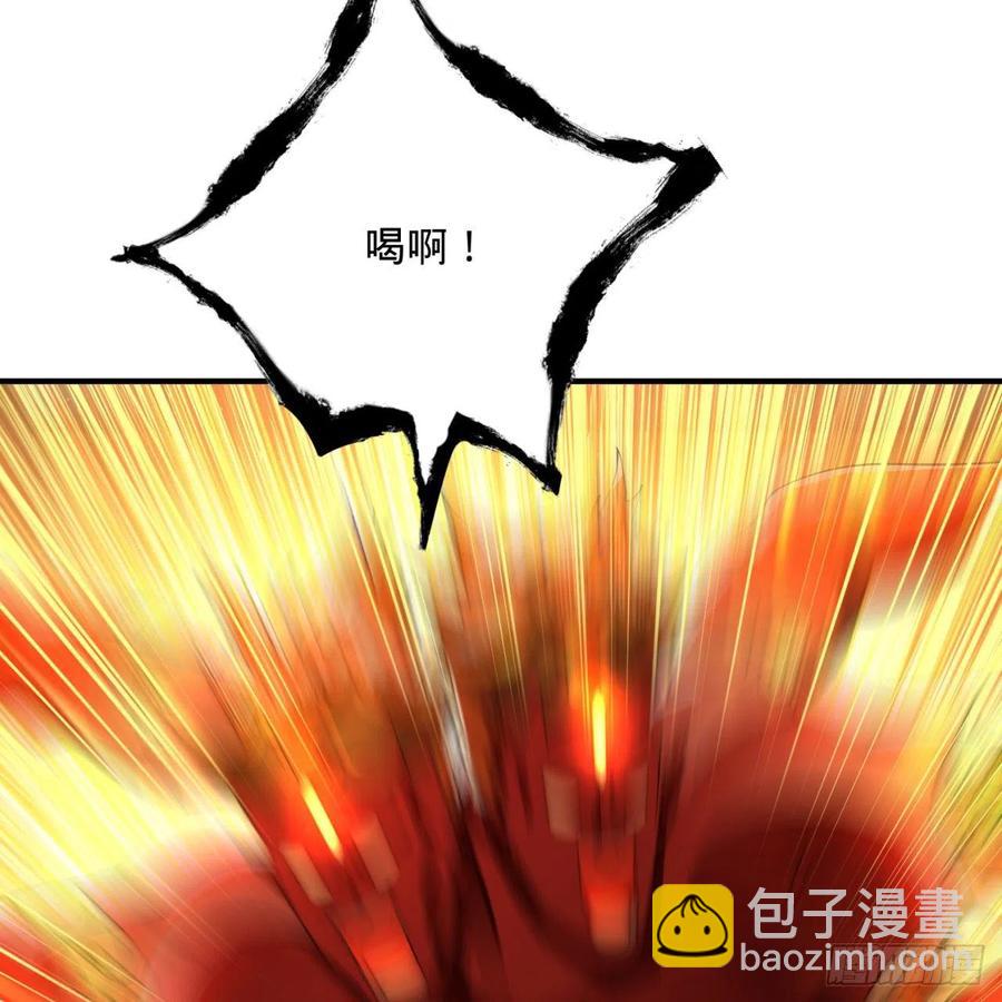 煉氣練了三千年 - 198回 仙人之下皆螻蟻(2/3) - 6