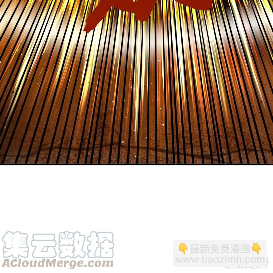 煉氣練了三千年 - 198回 仙人之下皆螻蟻(2/3) - 3