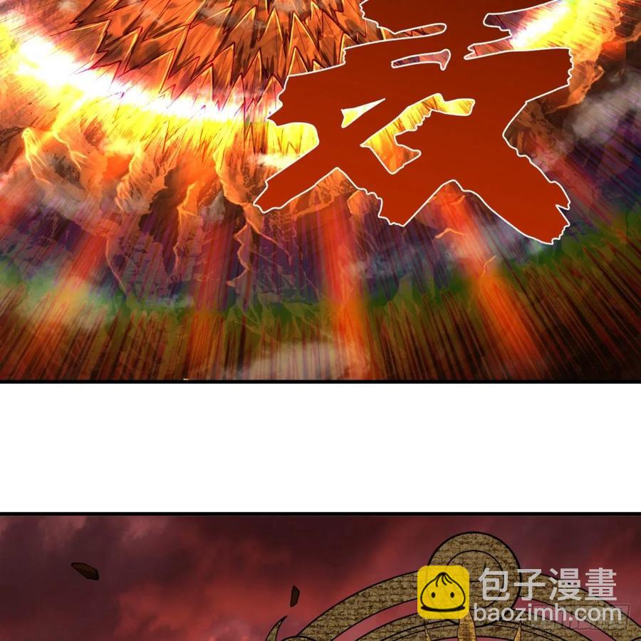 煉氣練了三千年 - 198回 仙人之下皆螻蟻(2/3) - 5