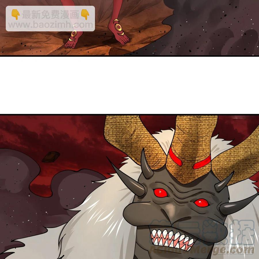 煉氣練了三千年 - 198回 仙人之下皆螻蟻(2/3) - 7