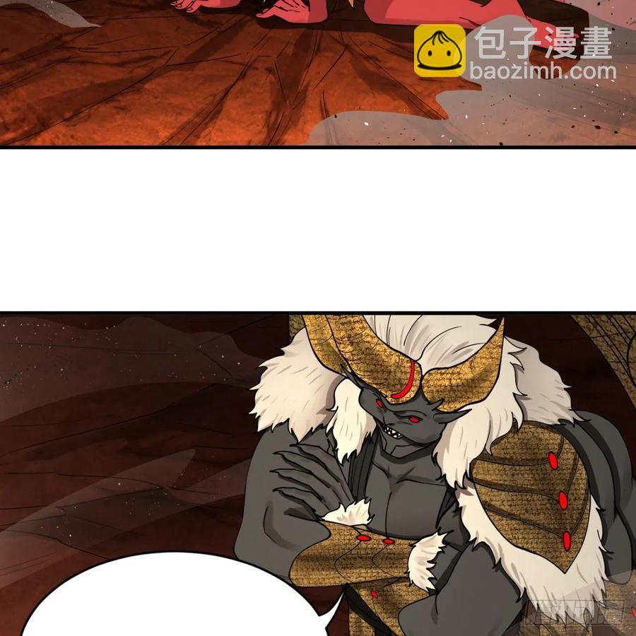 煉氣練了三千年 - 198回 仙人之下皆螻蟻(2/3) - 6