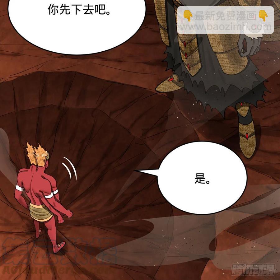 煉氣練了三千年 - 198回 仙人之下皆螻蟻(2/3) - 7