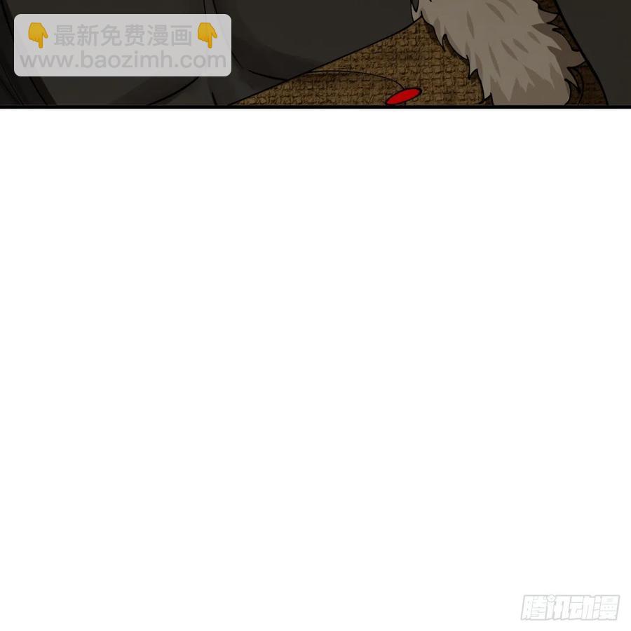 煉氣練了三千年 - 198回 仙人之下皆螻蟻(2/3) - 2