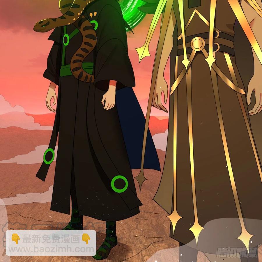 煉氣練了三千年 - 198回 仙人之下皆螻蟻(2/3) - 7