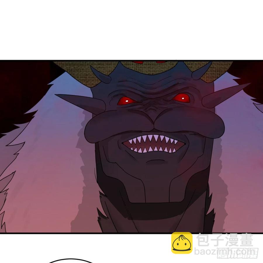 煉氣練了三千年 - 198回 仙人之下皆螻蟻(2/3) - 4