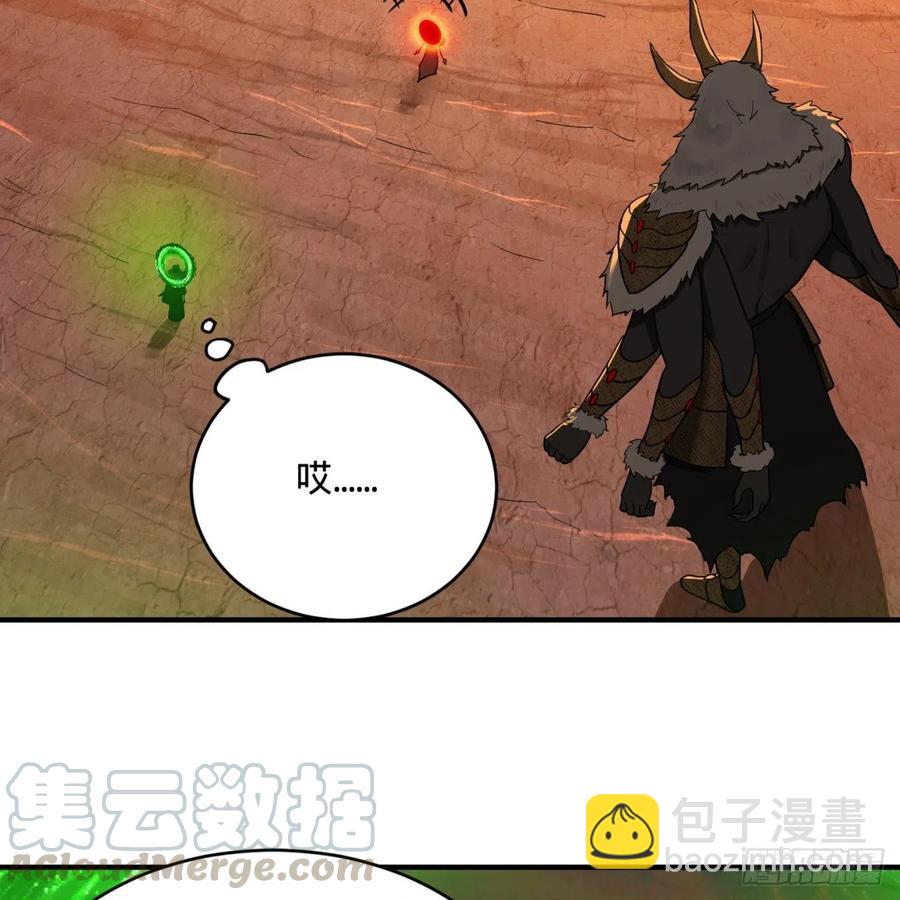 煉氣練了三千年 - 198回 仙人之下皆螻蟻(2/3) - 3