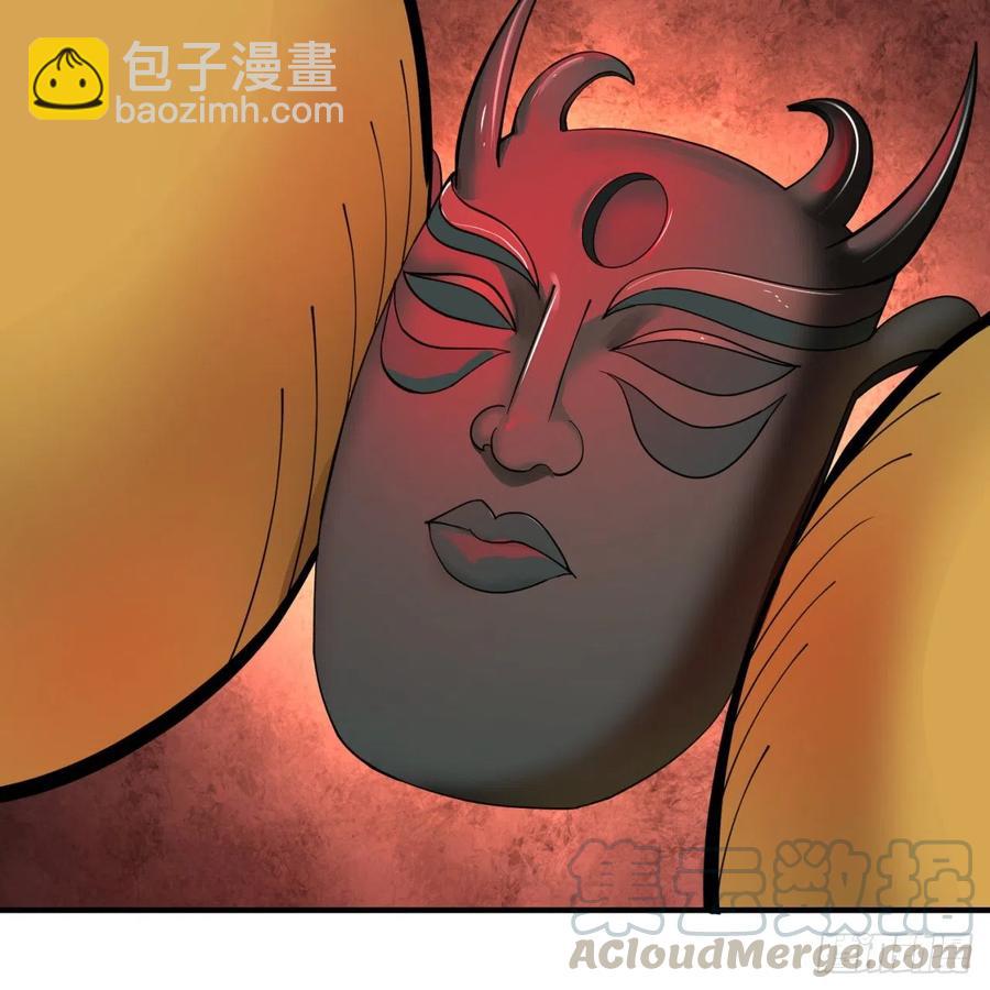 煉氣練了三千年 - 198回 仙人之下皆螻蟻(2/3) - 7