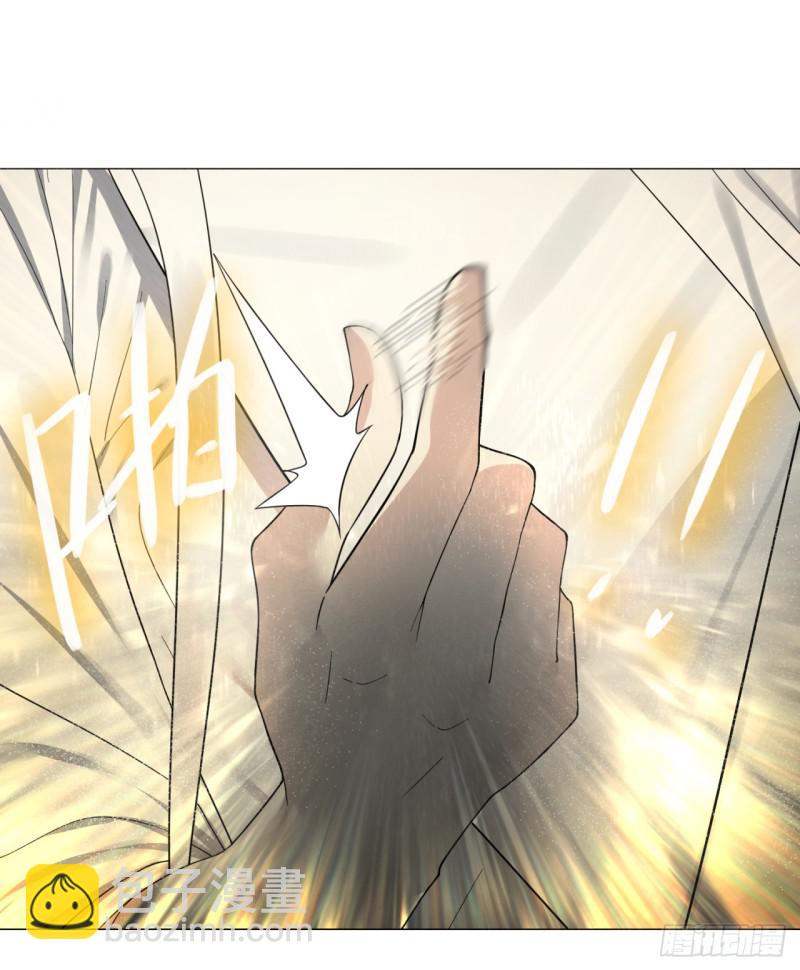 煉氣練了三千年 - 22回 報警型超度法 - 4